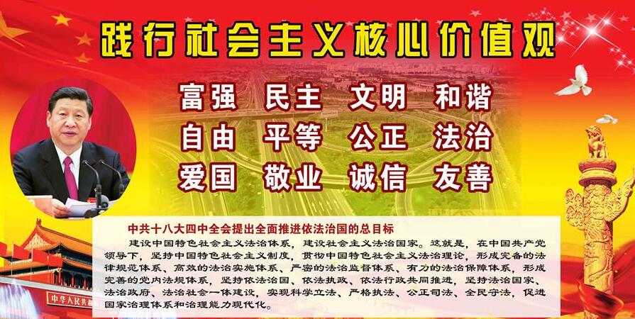 台州户外不锈钢宣传栏 社会主义核心价值观宣传栏