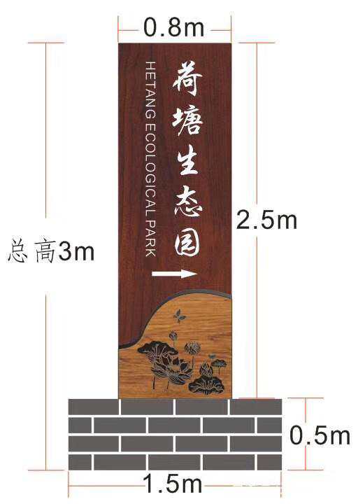 台州仿木纹宣传栏