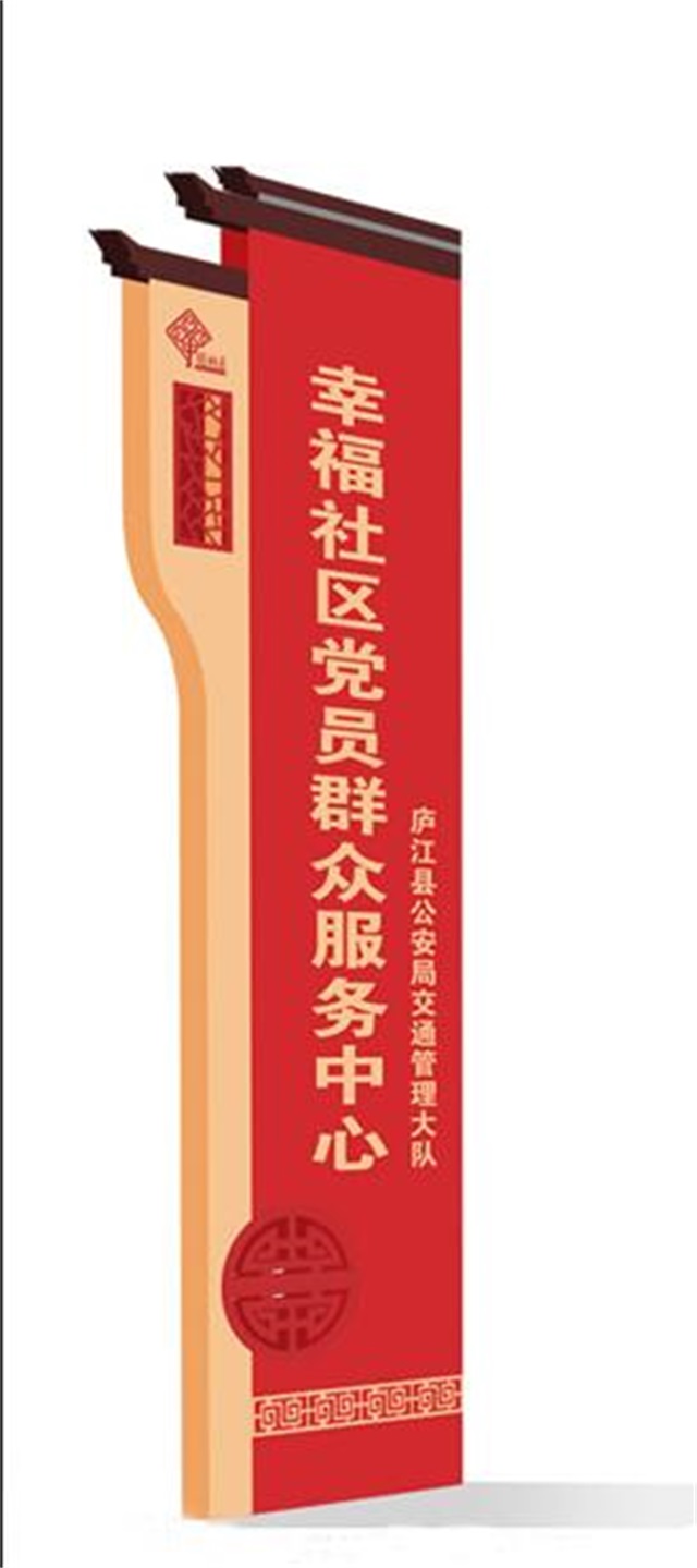 台州商业宣传栏