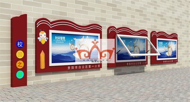 台州挂墙宣传栏