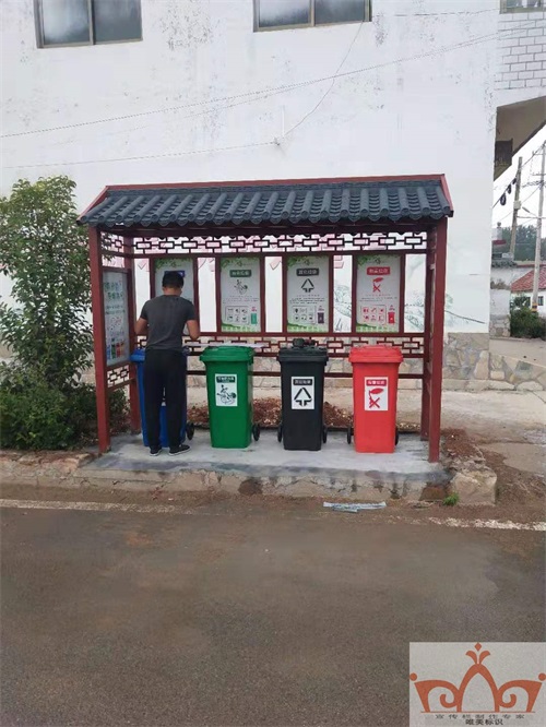 台州垃圾分类亭